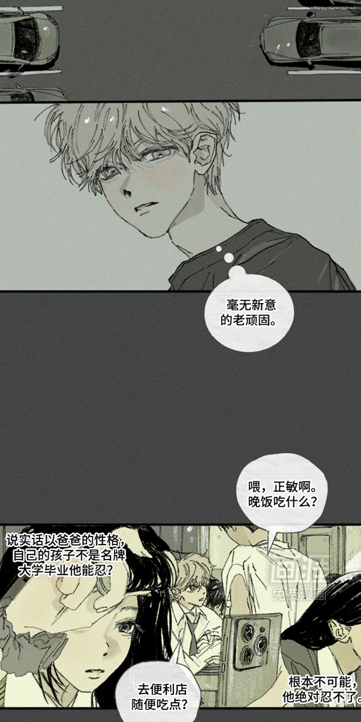 第57话2
