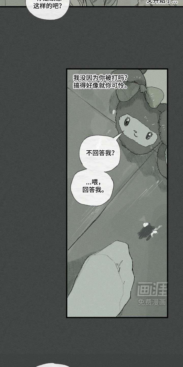 第57话8