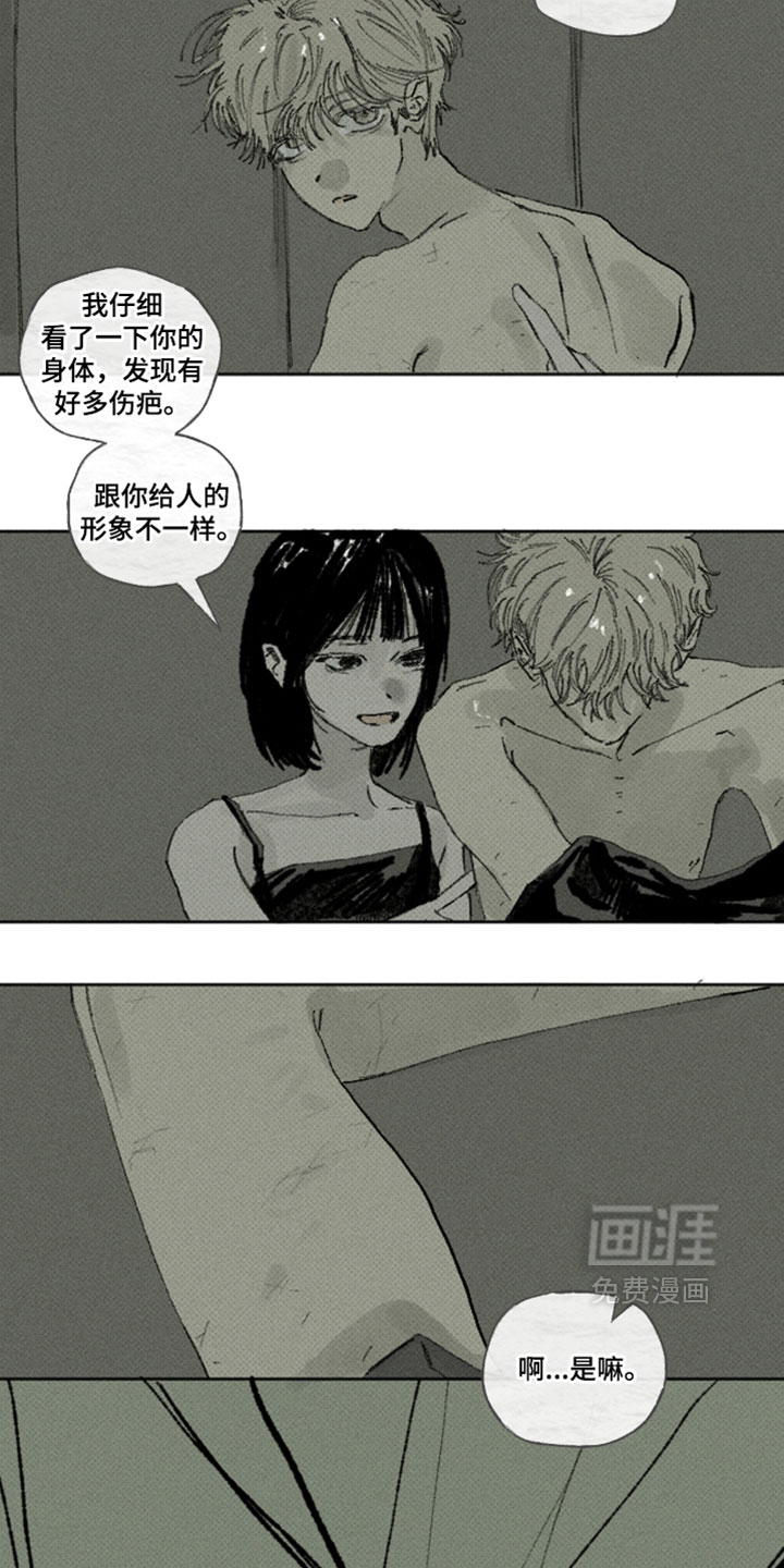 第56话2