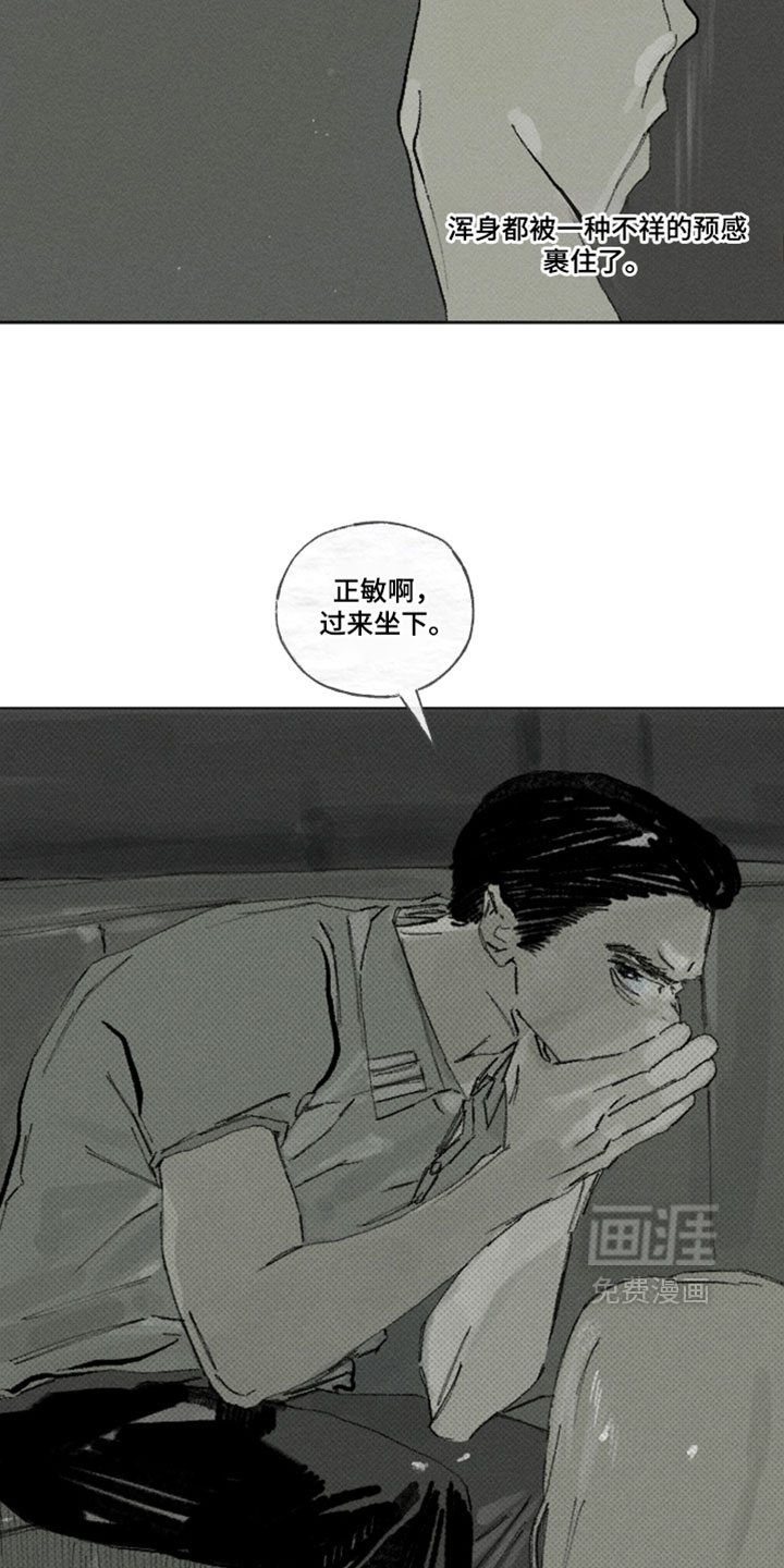 第56话6