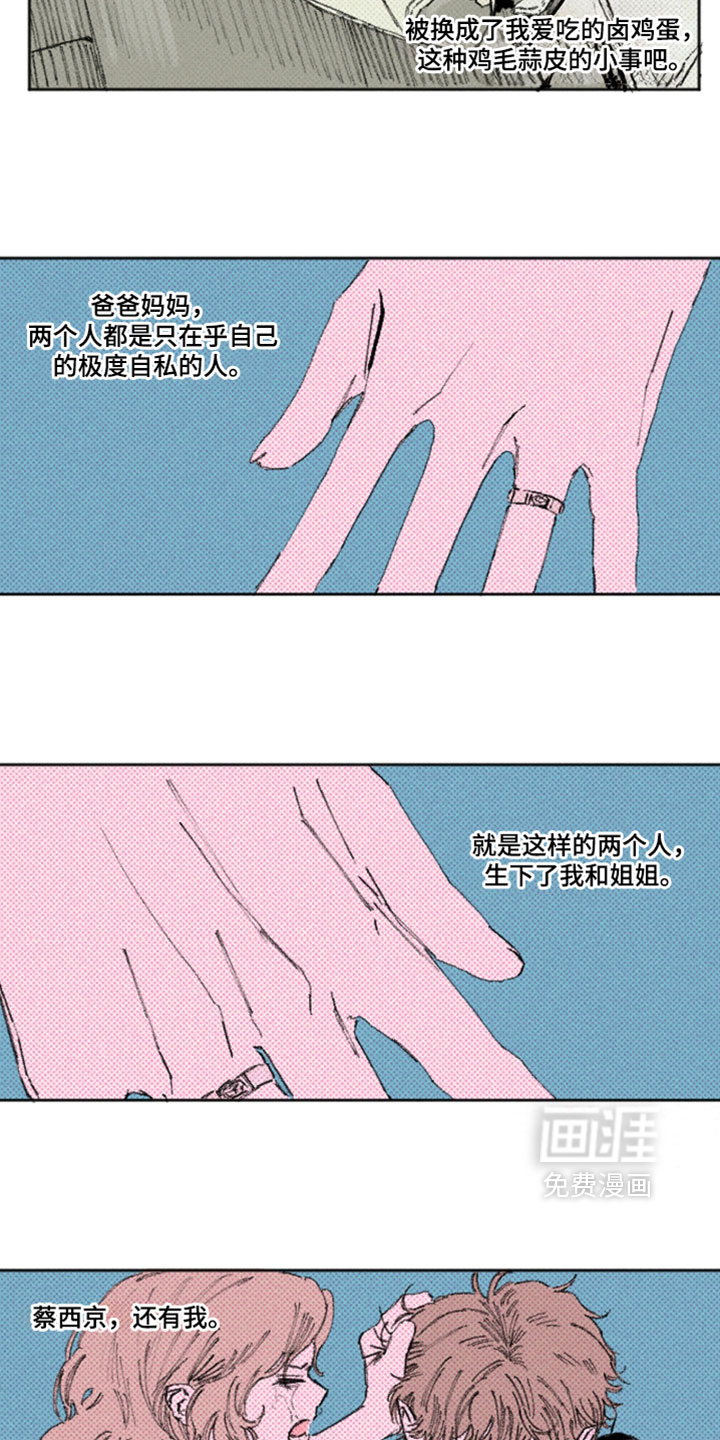 第55话2