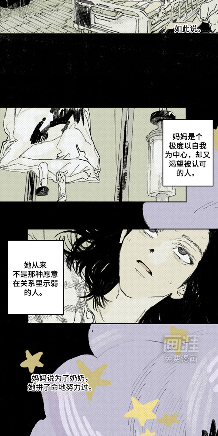 第55话5