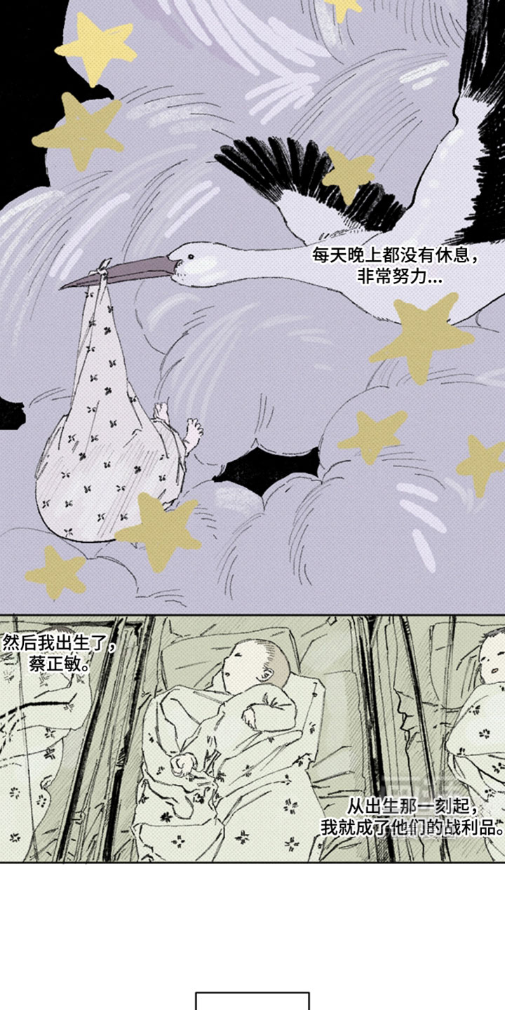 第55话6