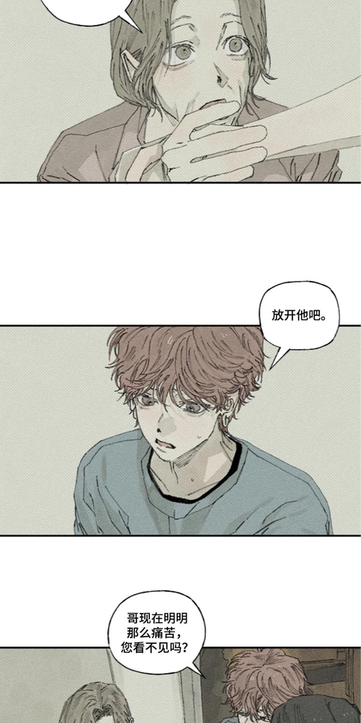 第73话1