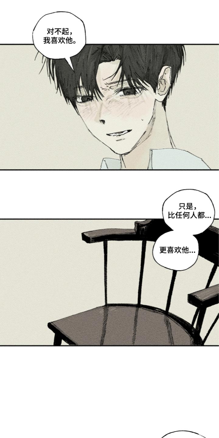 第73话10
