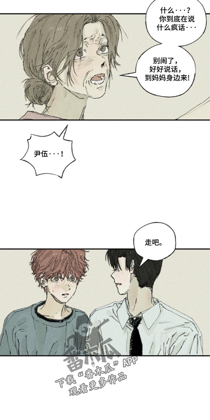 第73话11
