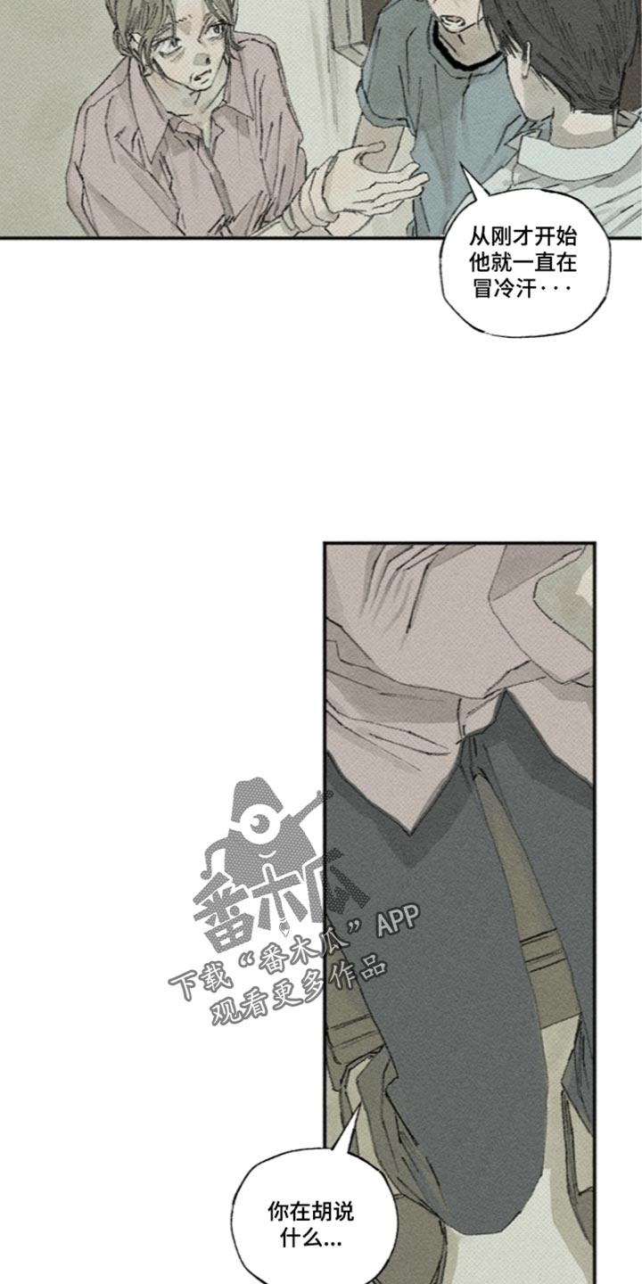 第73话2