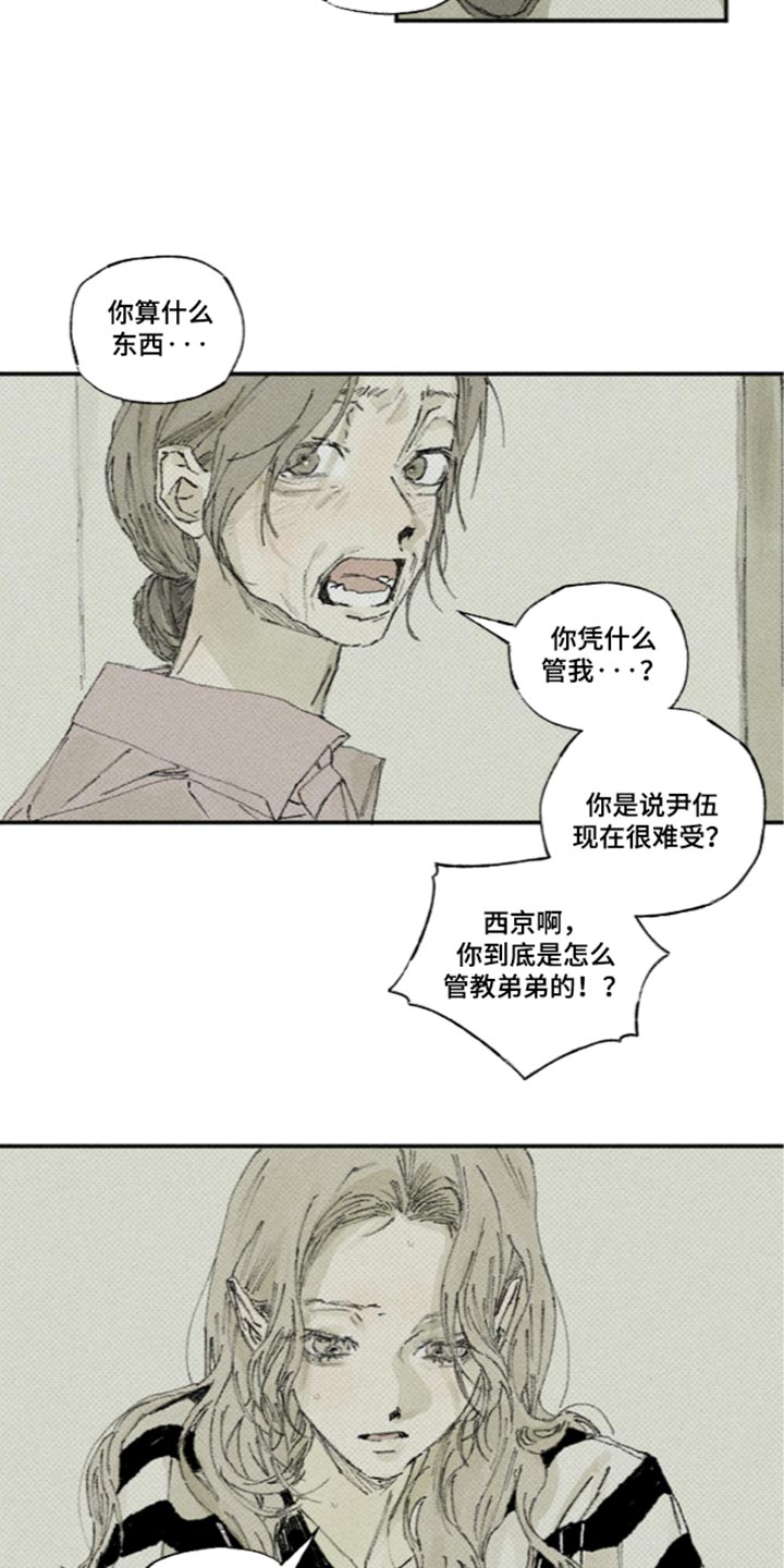 第73话3