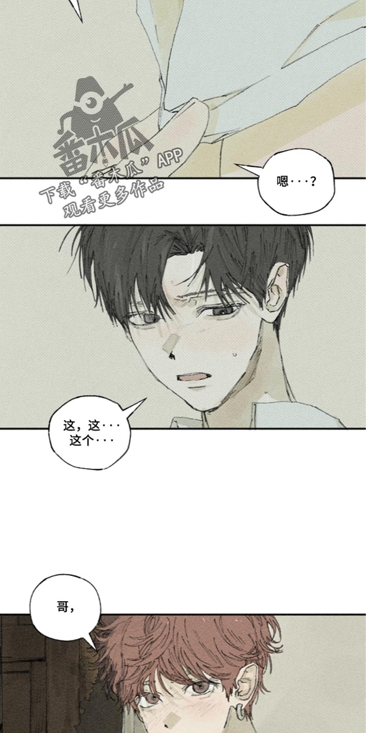 第73话5