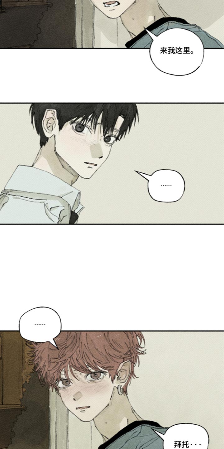 第73话6