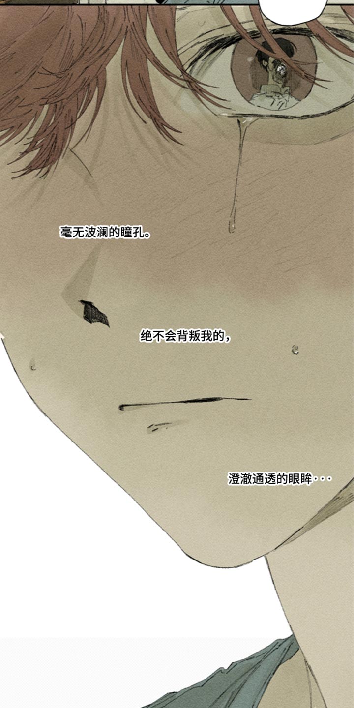 第73话7