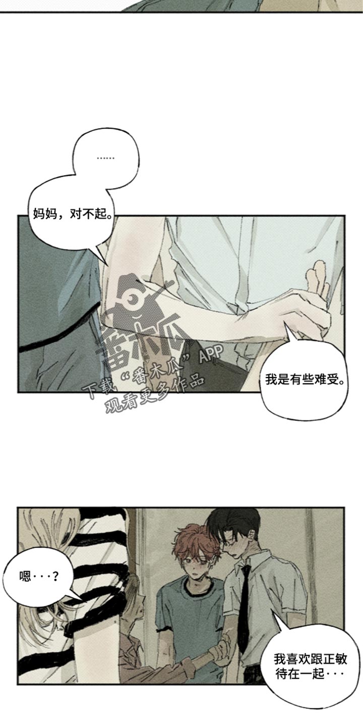 第73话8