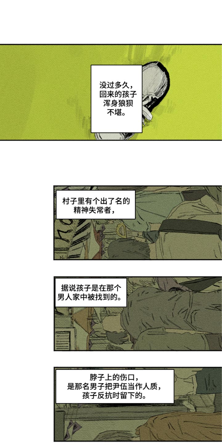 第72话0
