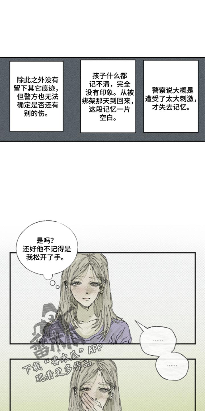第72话1