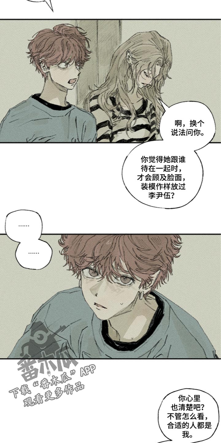 第72话10