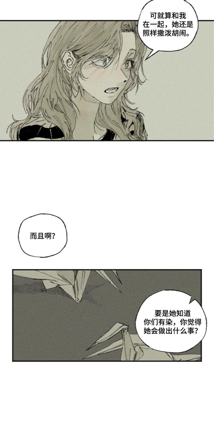 第72话11