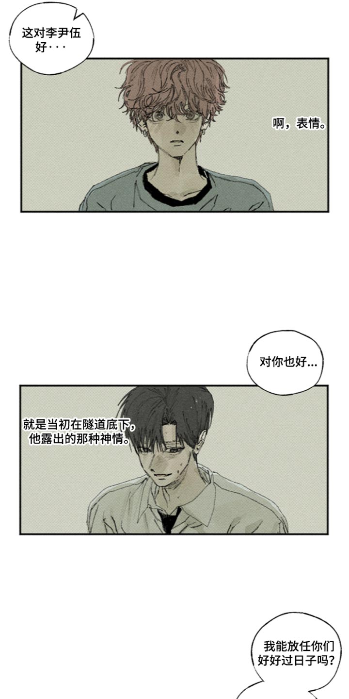 第72话12