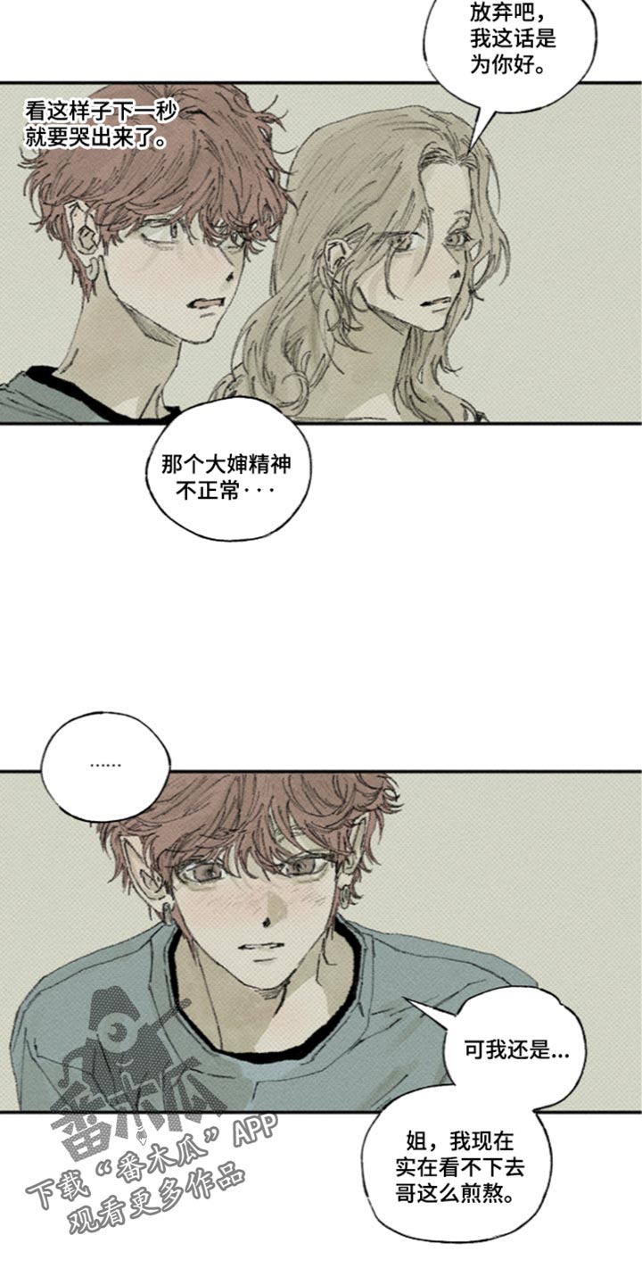 第72话13