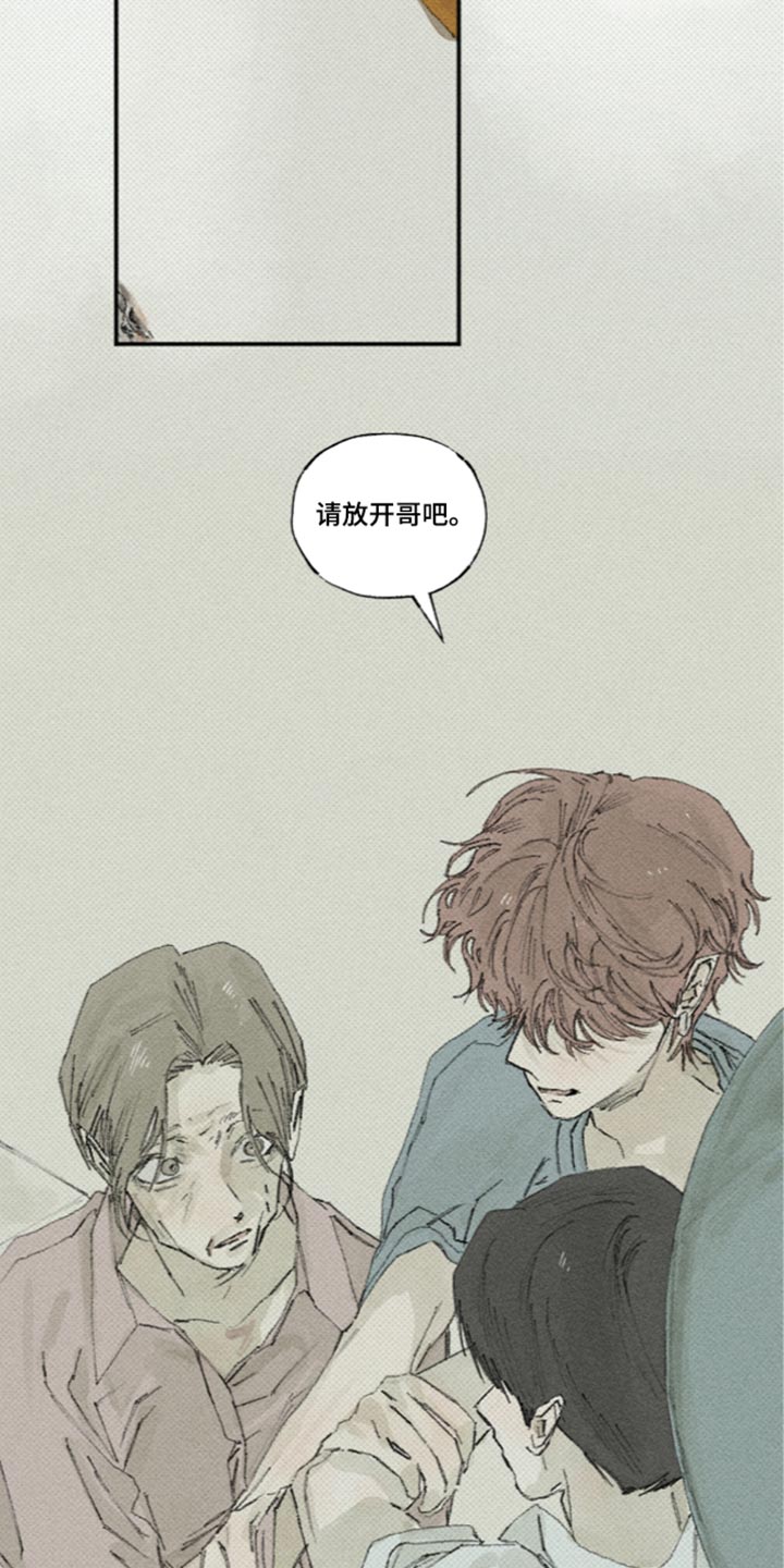 第72话15