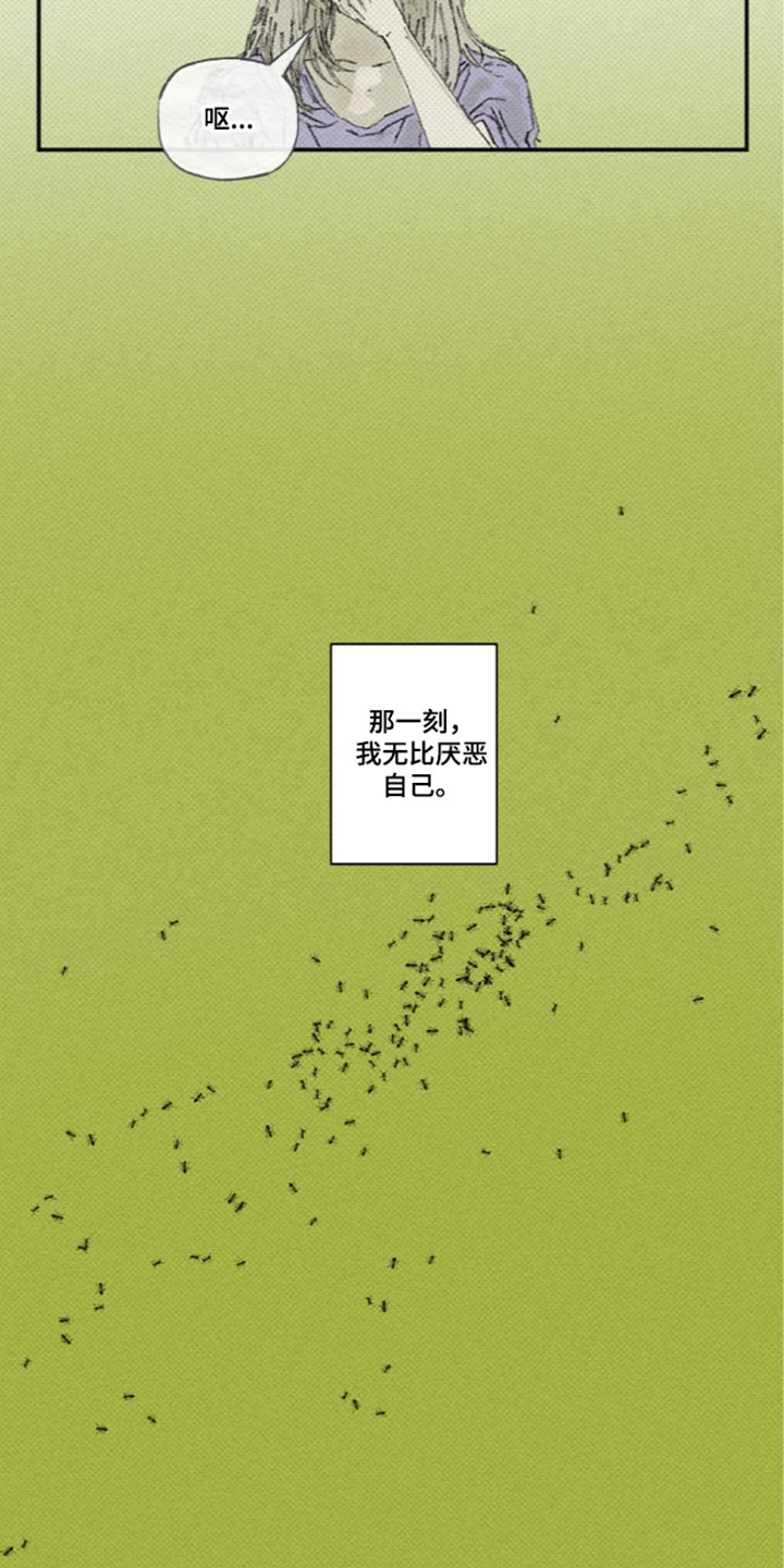 第72话2