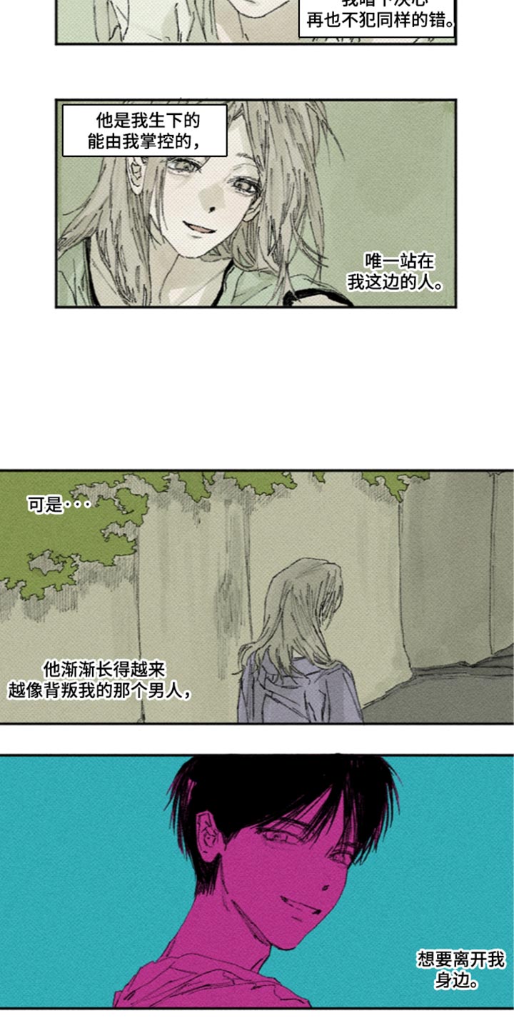 第72话5