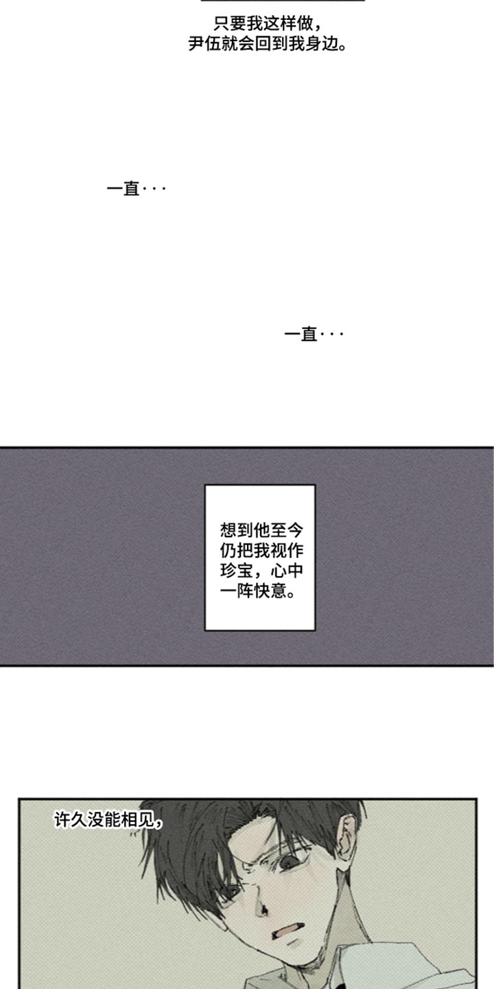 第72话7