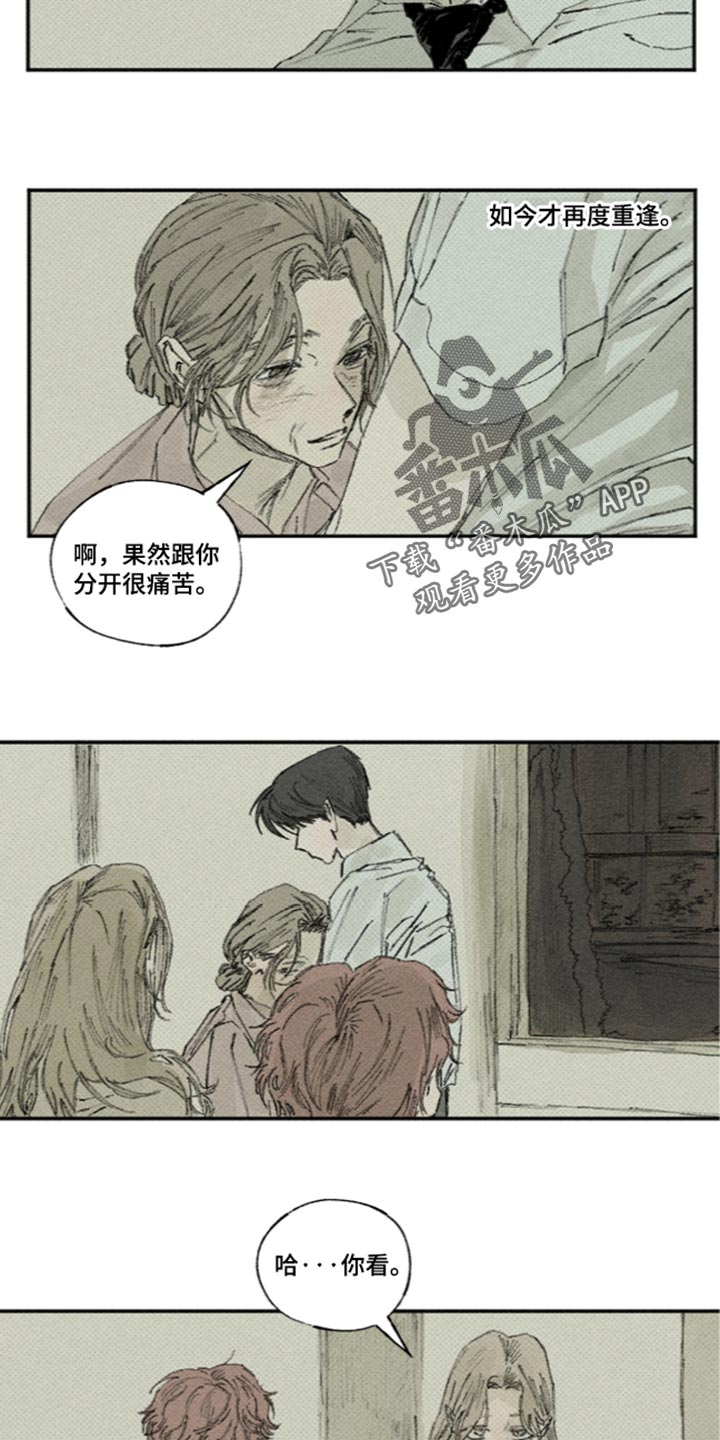 第72话8