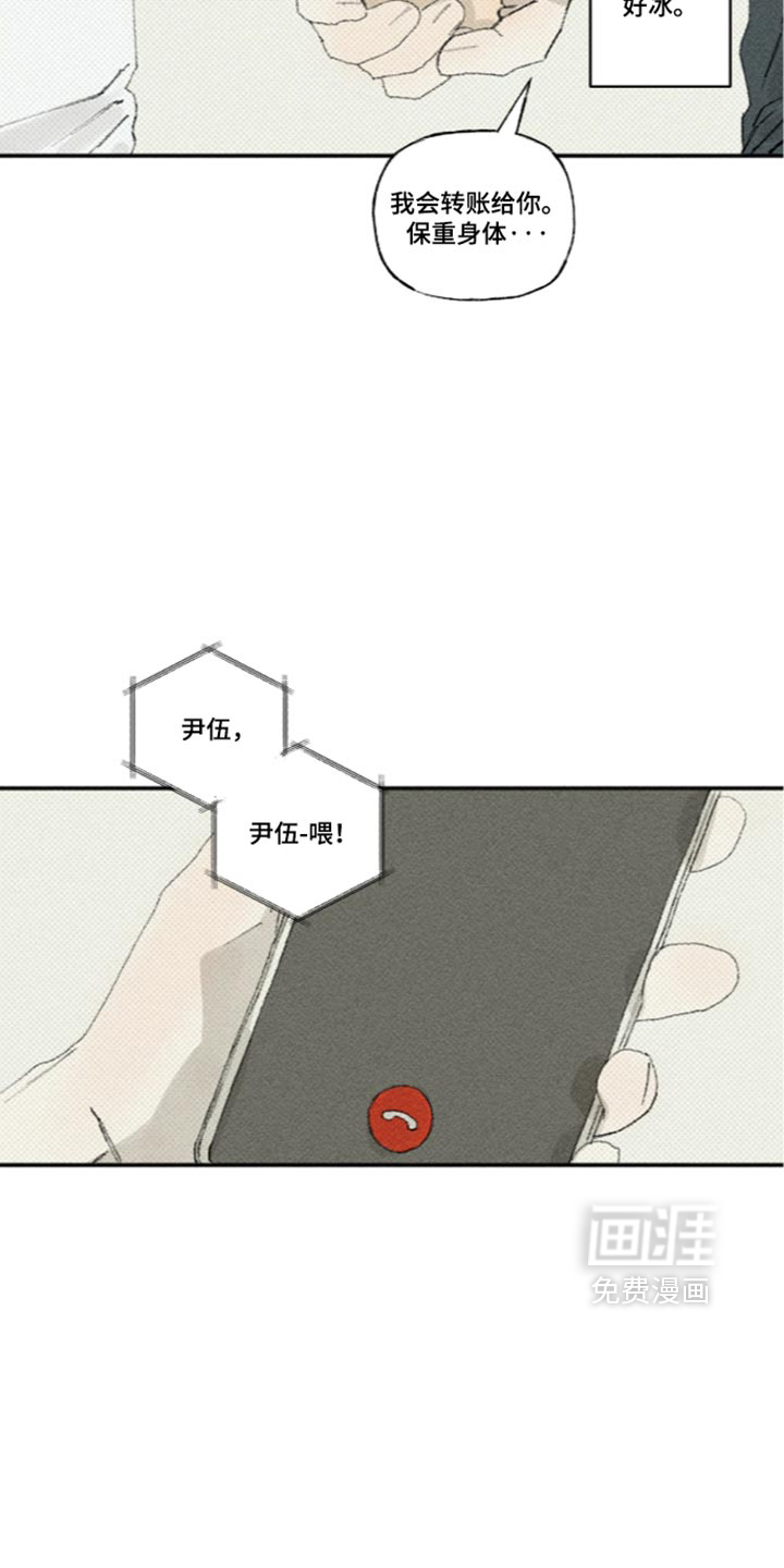 第74话11