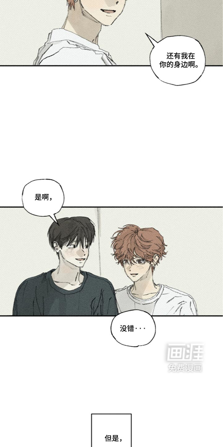 第74话13
