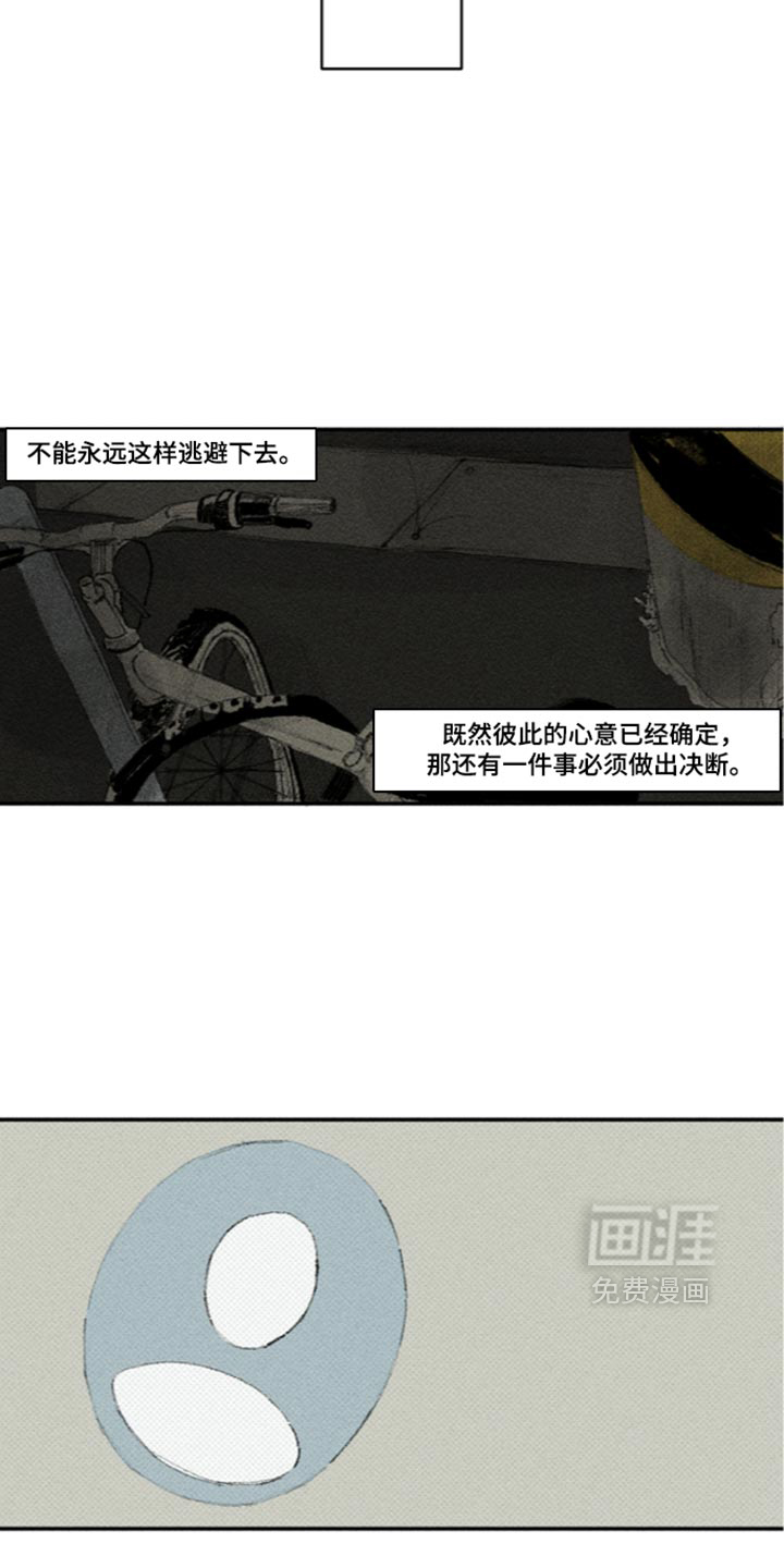 第74话14