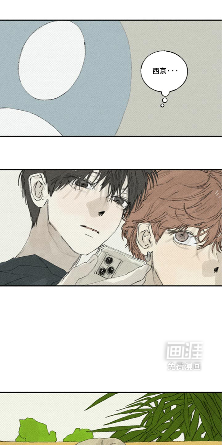 第74话15