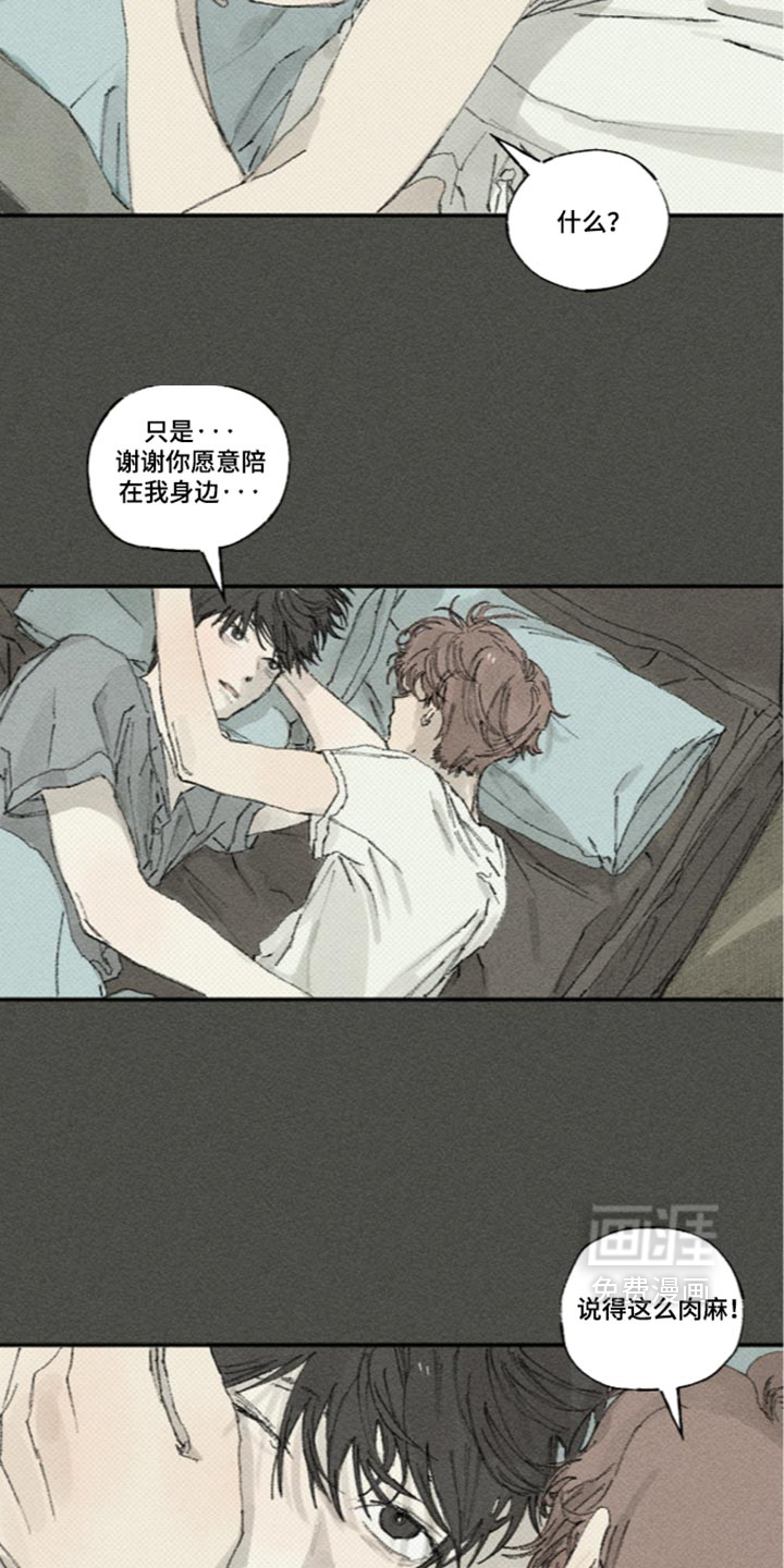 第74话2
