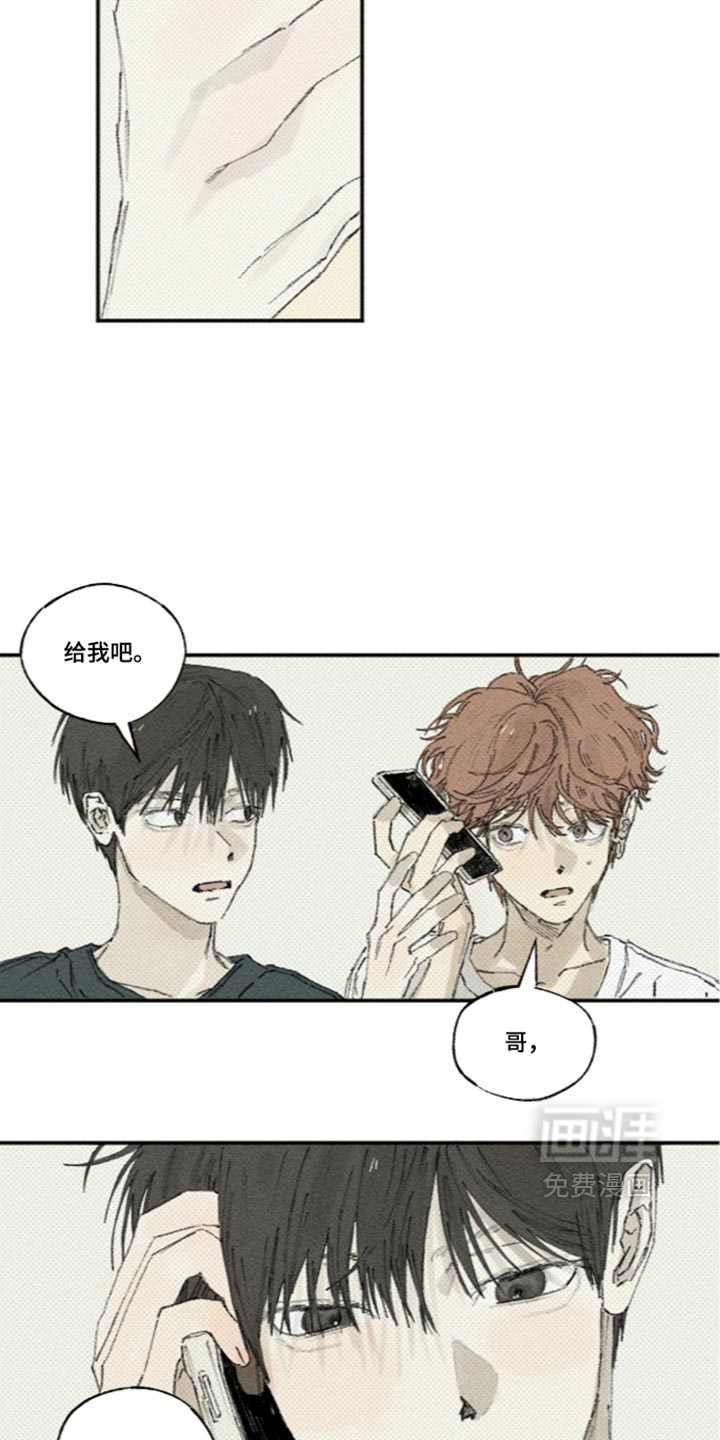 第74话8