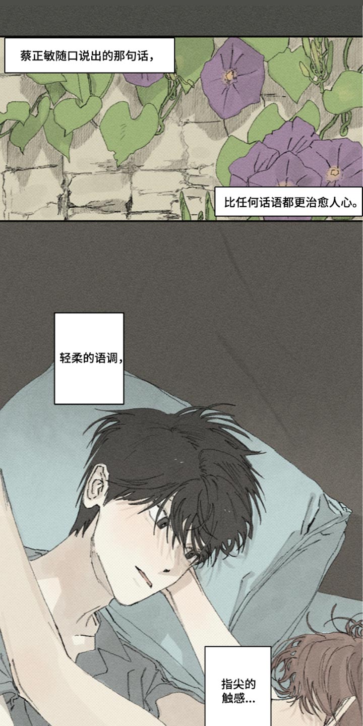 第75话0