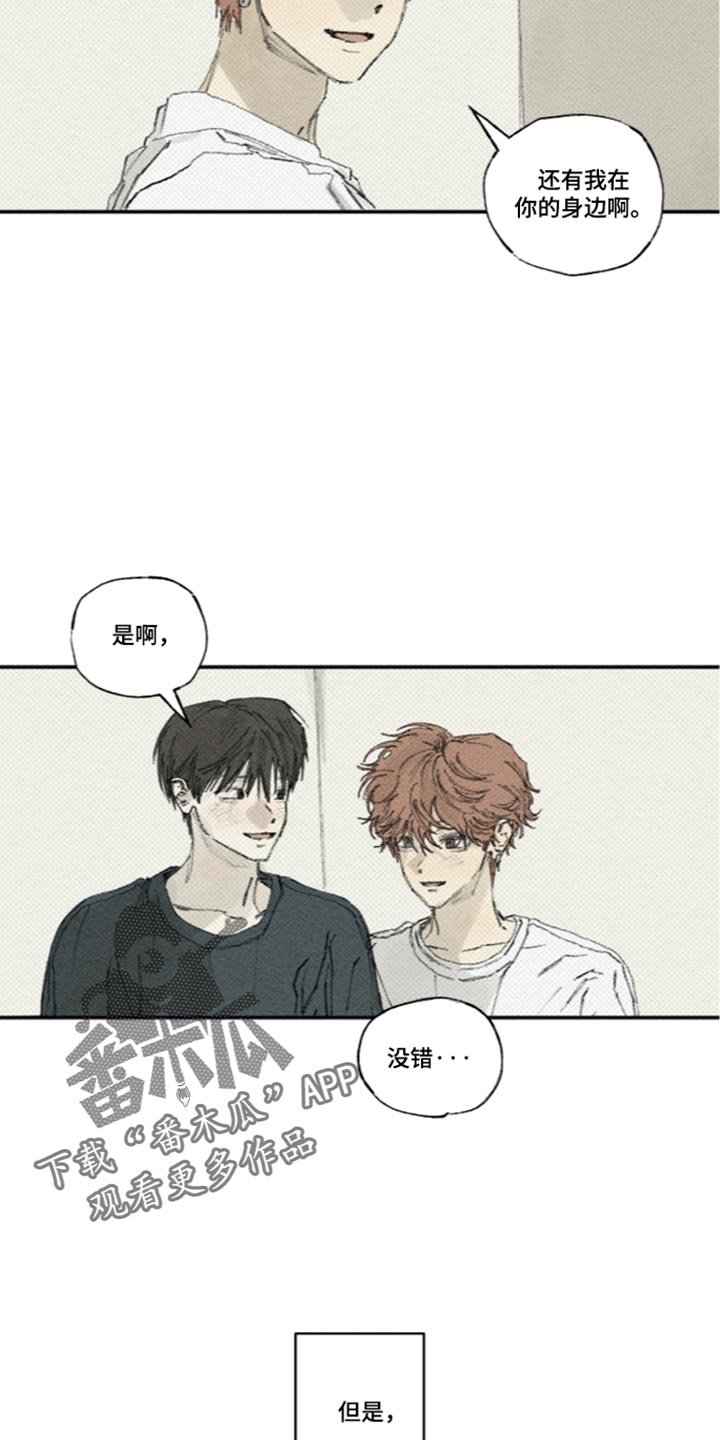 第75话13