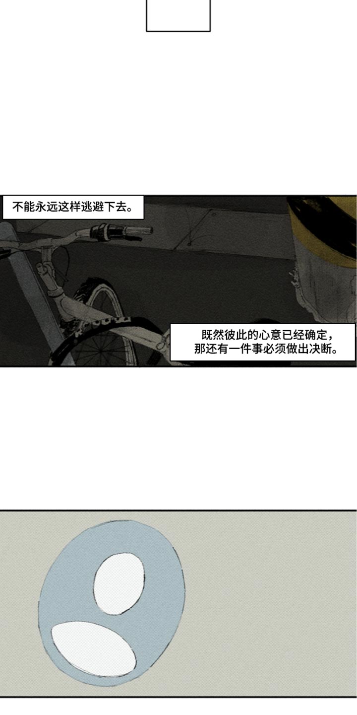 第75话14