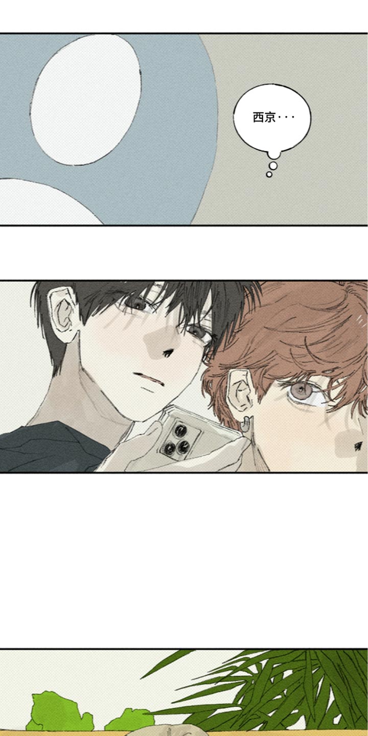 第75话15