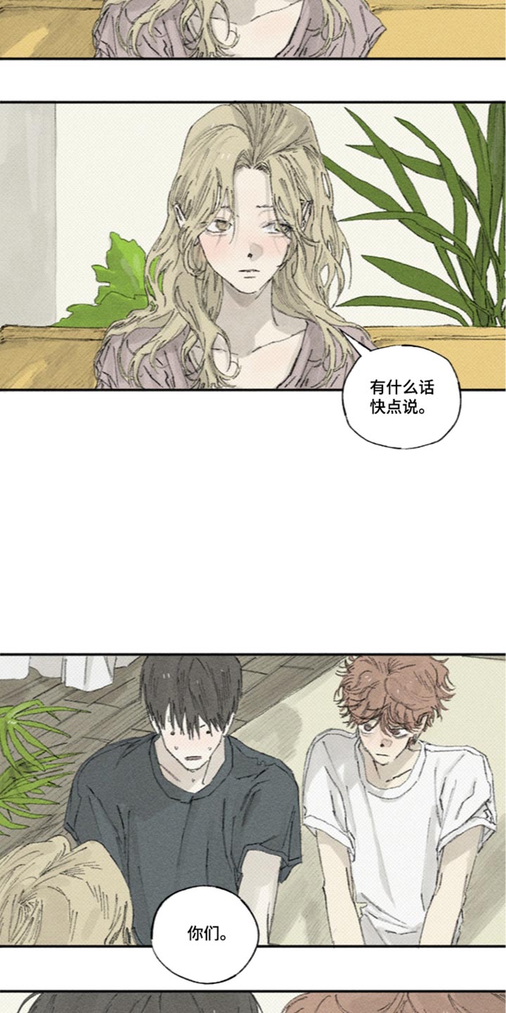 第75话17