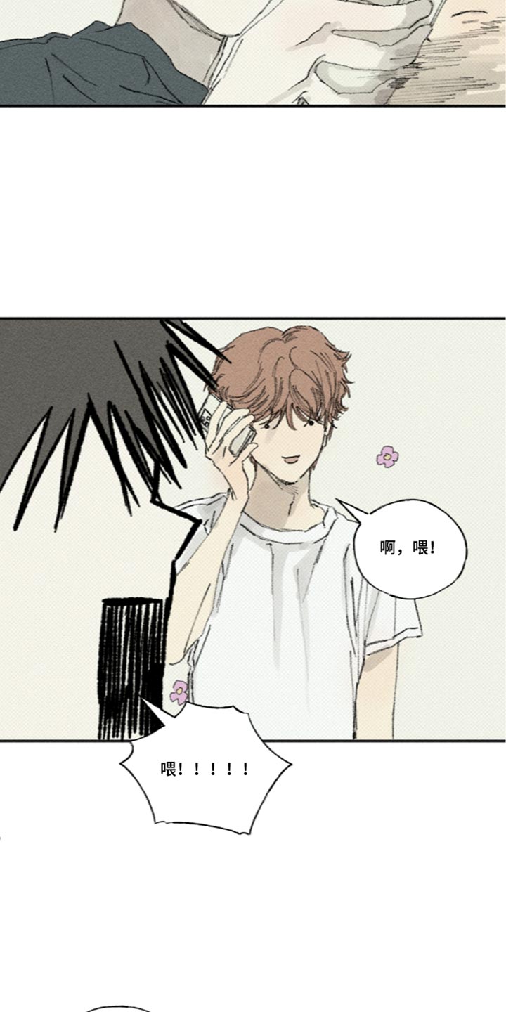 第75话5