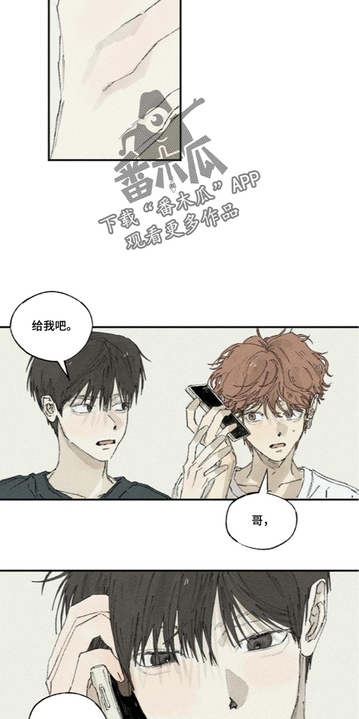 第75话8