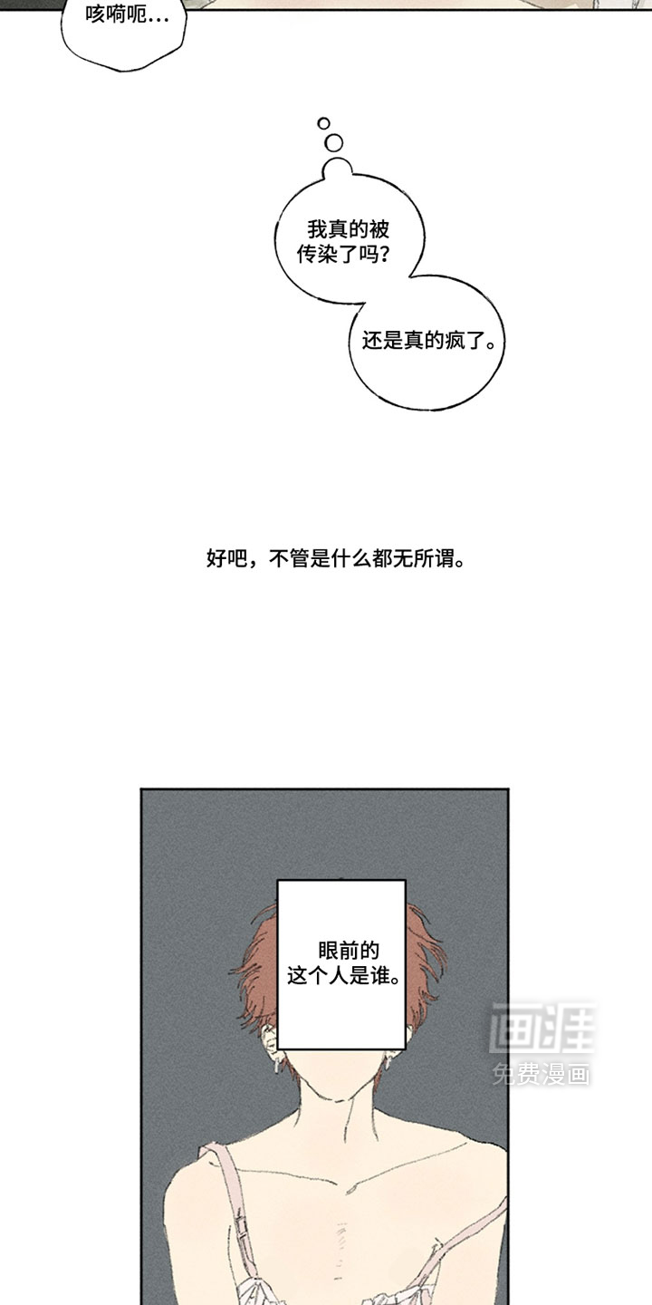 第39话6