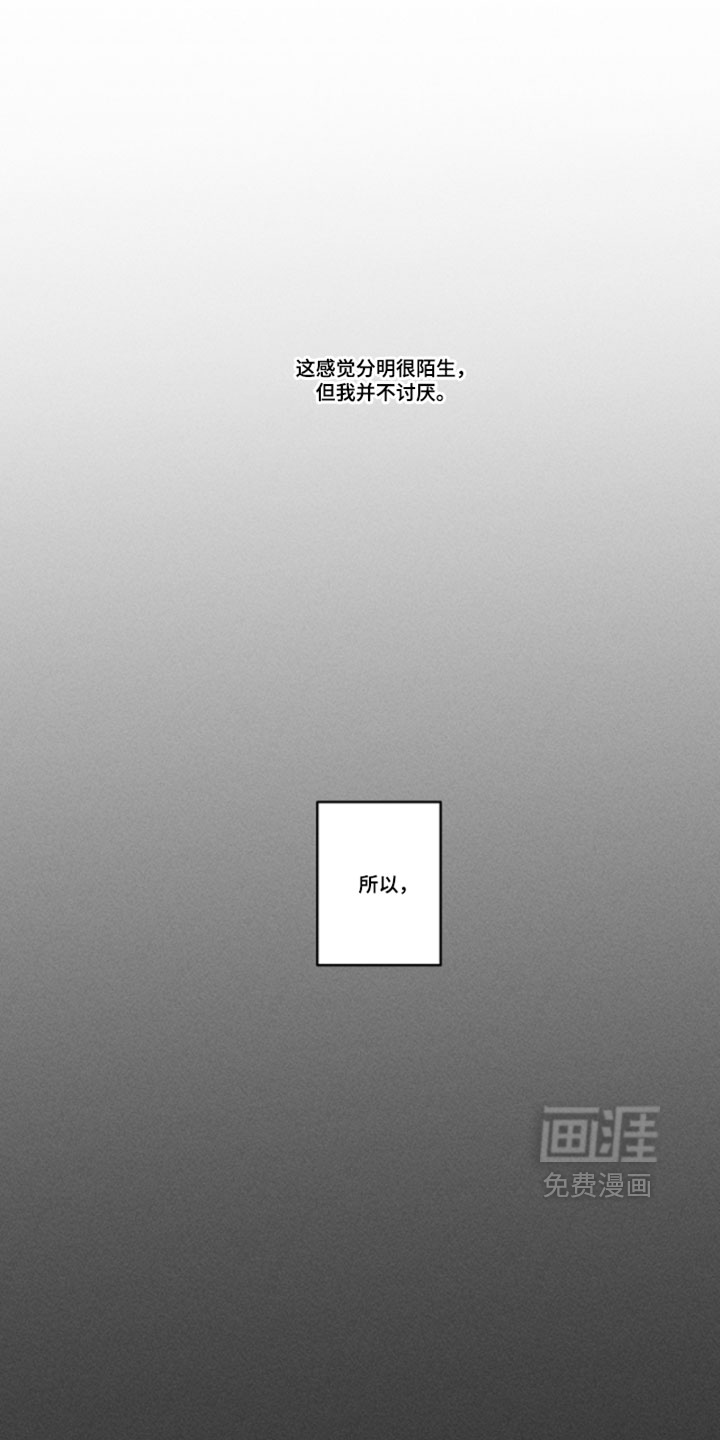 第37话12