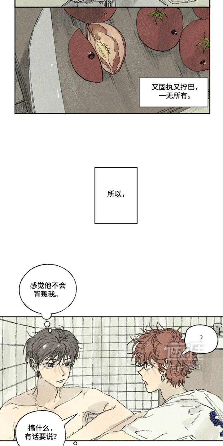 第48话5