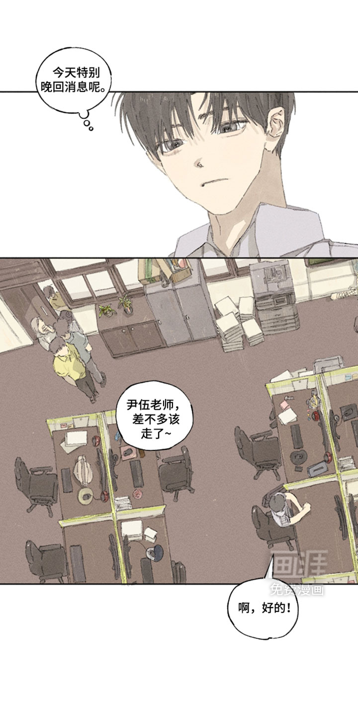 第21话10