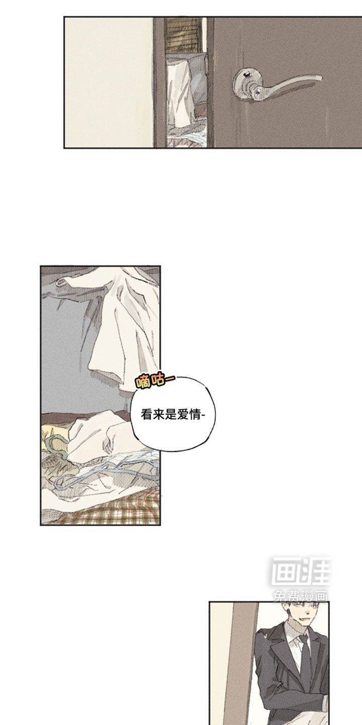 第21话11