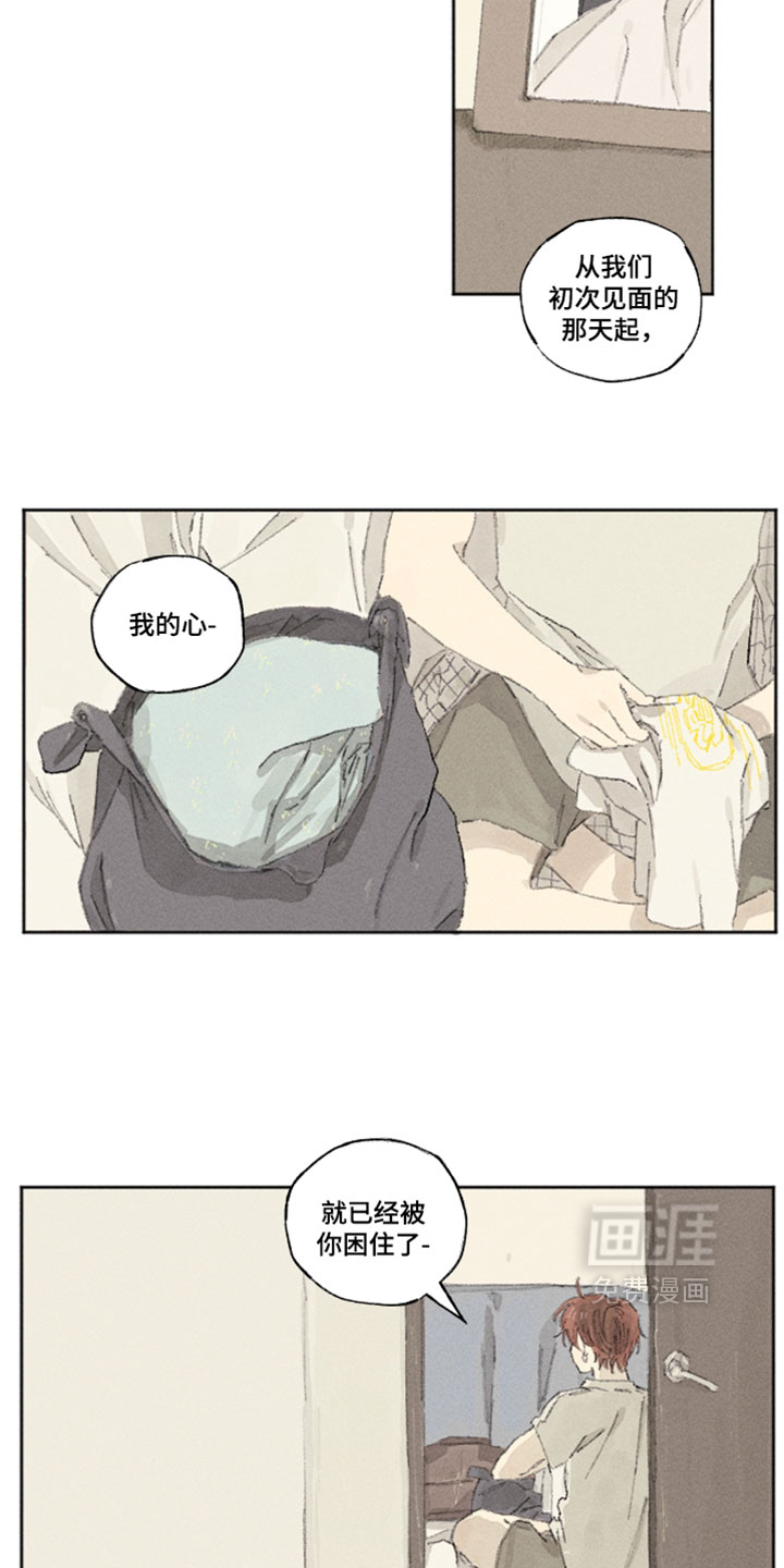 第21话12