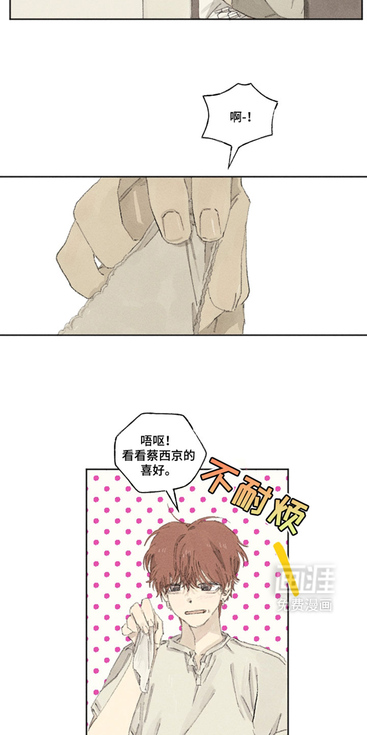 第21话13