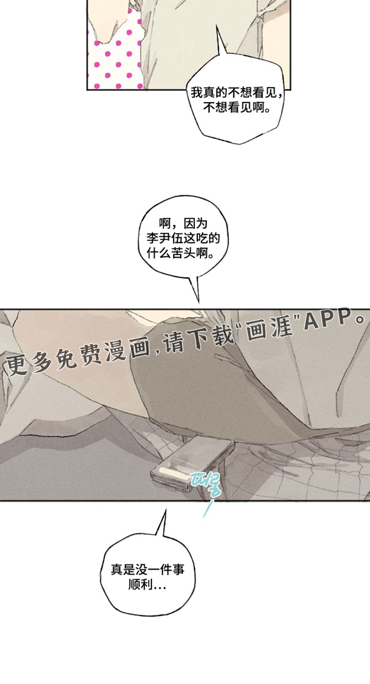 第21话14