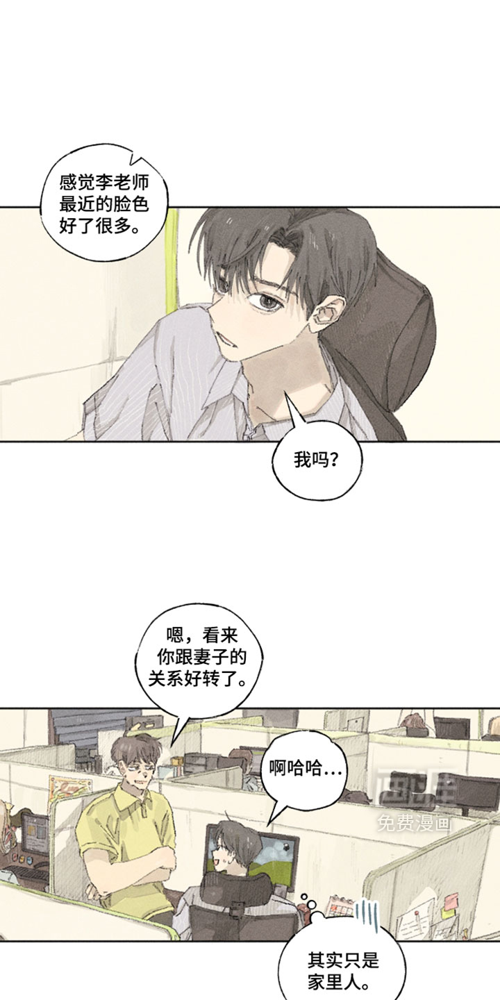 第21话2
