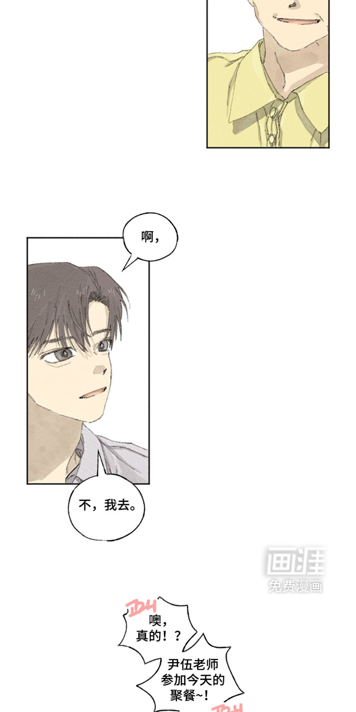 第21话6